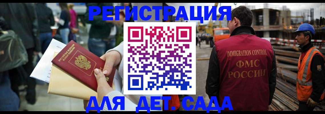 временная регистрация законно в Галиче