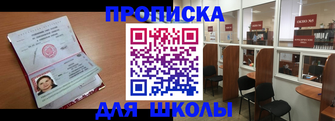 миграционный учет в Галиче