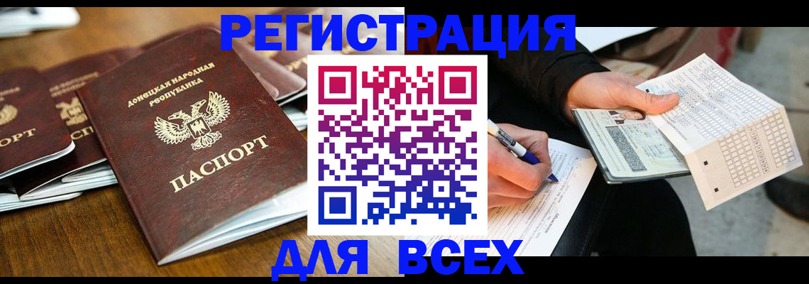 временная регистрация купить в Галиче